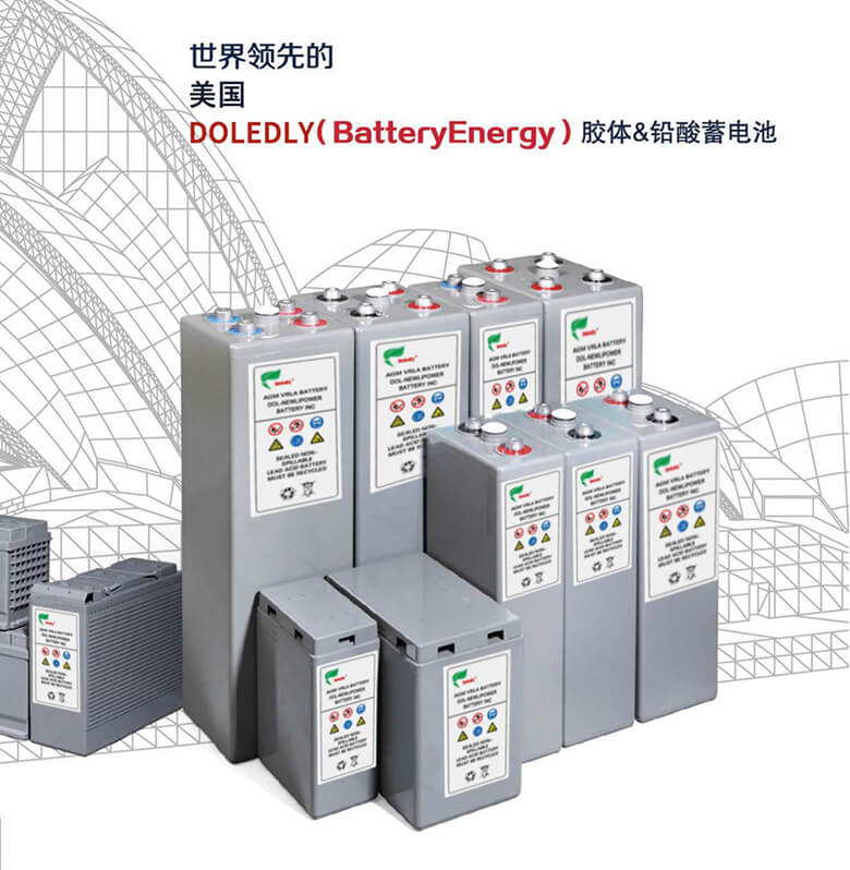 新型蓄電池技術(shù)的發(fā)展趨勢(shì)研究報(bào)告